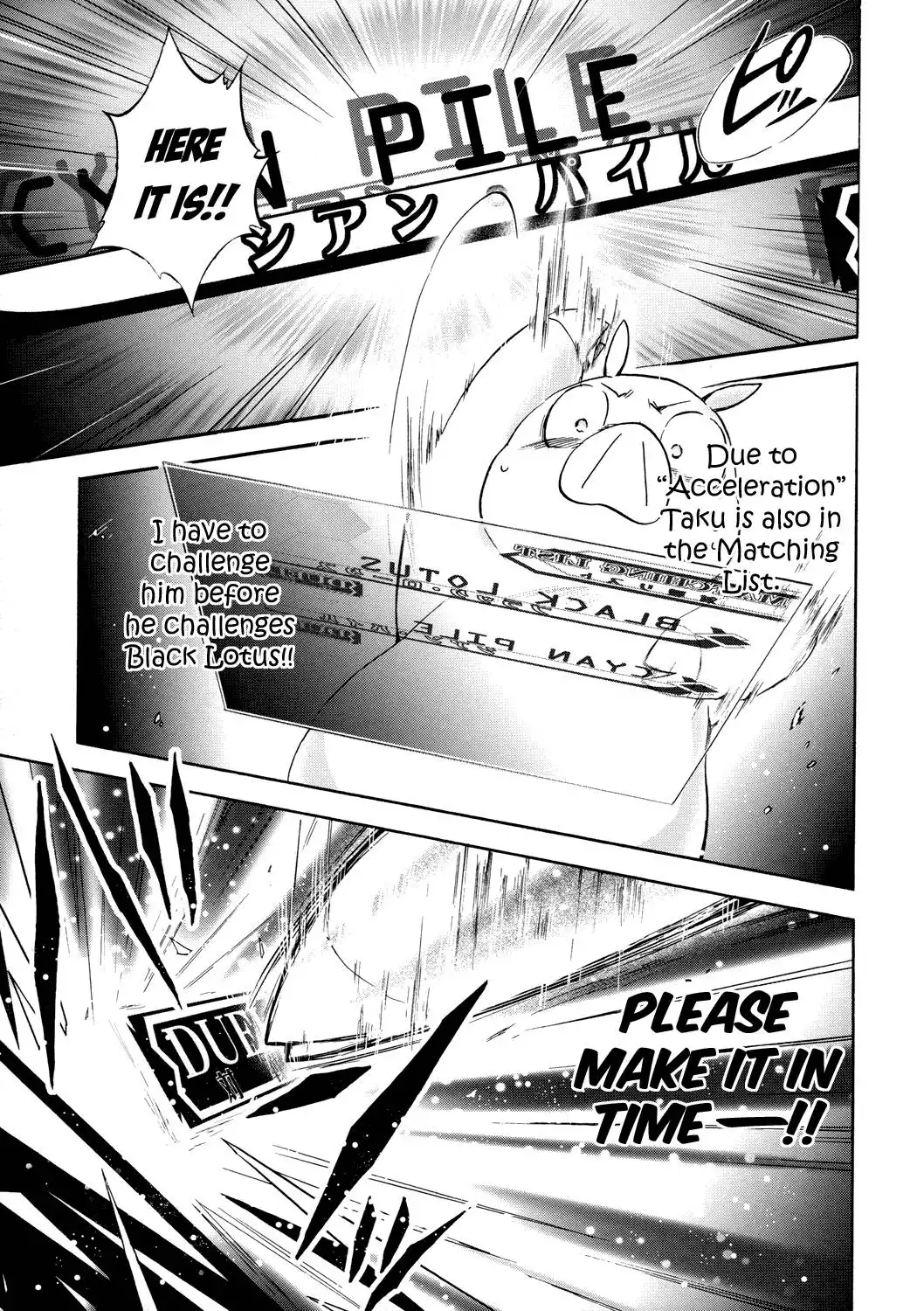 Accel World Chapter 6 27